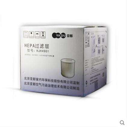 亞都凈化器裝修衛(wèi)士濾芯KJF4902 KJF4901專用耗材過(guò)濾芯組件