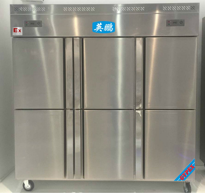 六門防爆冰箱，不銹鋼防爆冰箱廠家