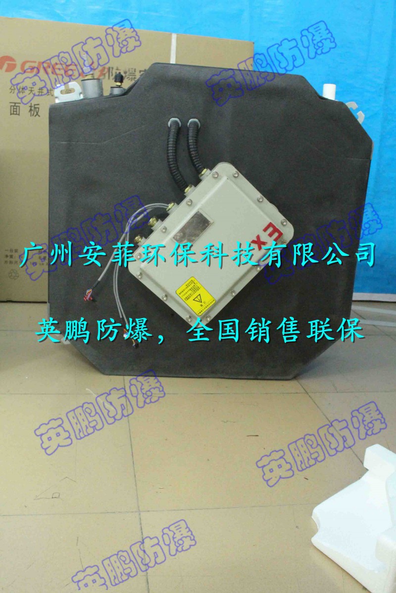 供電局防爆天花機(jī)，安國(guó)市防爆空調(diào)