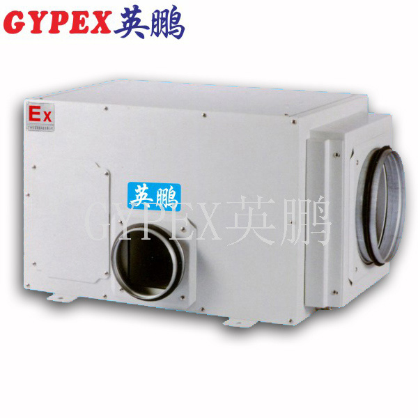 天津防爆除濕機(jī)，吊頂式防爆除濕機(jī)