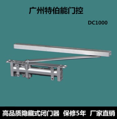 暗裝式閉門器 高檔隱藏式閉門器 五星級(jí)酒店自動(dòng)液壓閉門器 閉門器