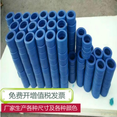 專業(yè)供應(yīng)藍(lán)色尼龍?zhí)?尼龍襯套 尼龍軸承套 邢臺(tái)尼龍?zhí)?尼龍?zhí)? onmouseover=