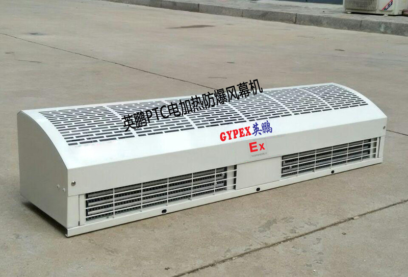 北京防爆風幕機，電加熱防爆風幕機