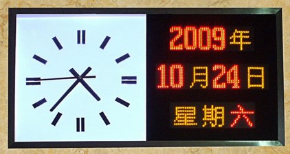 體育館時鐘系統(tǒng) 采用GPS時鐘同步技術(shù)
