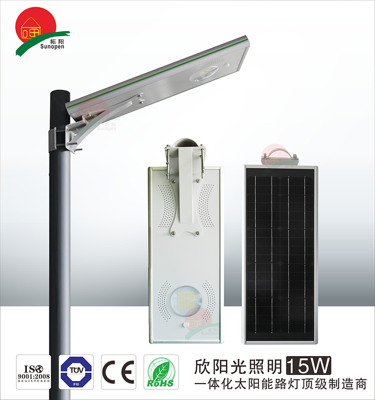 新款太陽能路燈一體化太陽能小路燈農(nóng)村一體化路燈鋰電池路燈