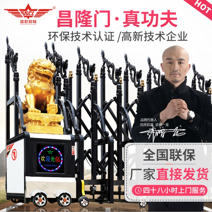 盛世昌隆品牌佛山電動伸縮門高強(qiáng)度鋁合金伸縮門抗腐蝕自動門