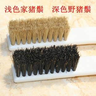 野豬鬃拋光毛刷。