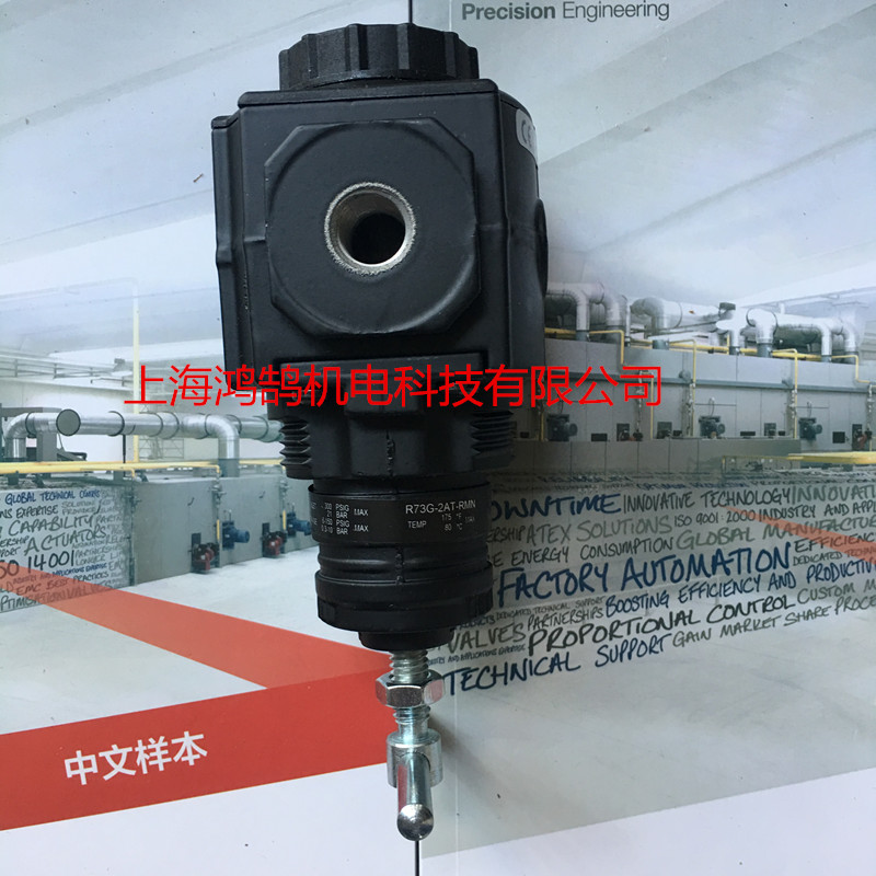 諾冠調(diào)壓閥R73G-2AT-RMN
