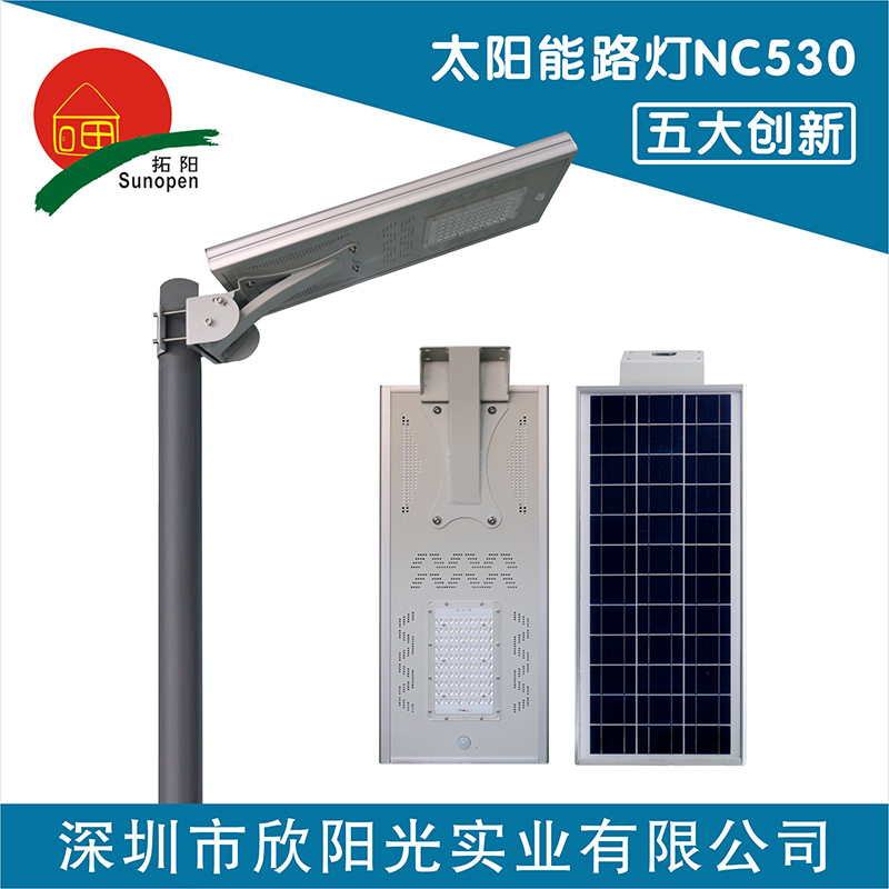 新農(nóng)村建設(shè)道路照明燈具6米太陽能路燈LED太陽能一體燈