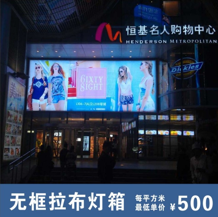 拉布燈箱 商場 地下車庫LED拉布燈箱 各種鋁材燈箱 出口品質(zhì)