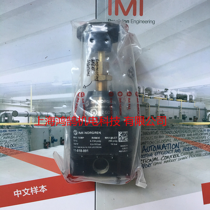 NORGREN調(diào)壓閥11-818-991精密調(diào)壓閥上?，F(xiàn)貨