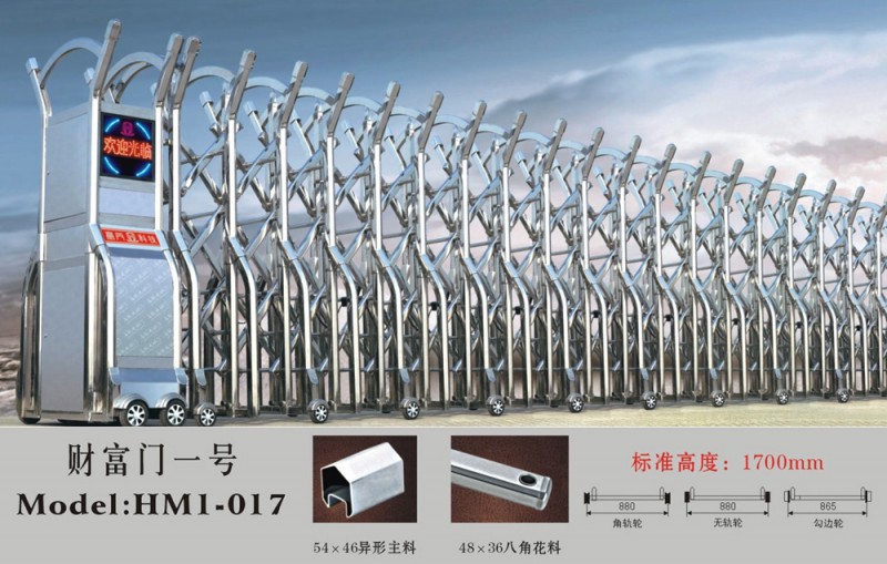 電動(dòng)伸縮門