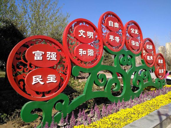 公益宣傳欄，核心價(jià)值觀標(biāo)牌，公益廣告牌生產(chǎn)廠家