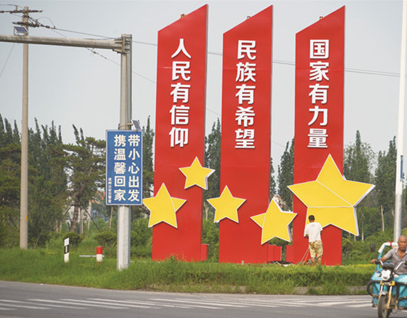 發(fā)光字精神堡壘，酒店勁射堡壘制作生產(chǎn)廠家