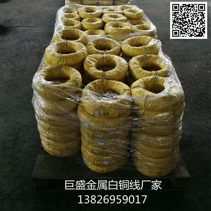 巨盛優(yōu)質(zhì)白銅線，0.6白銅線，0.65白銅線