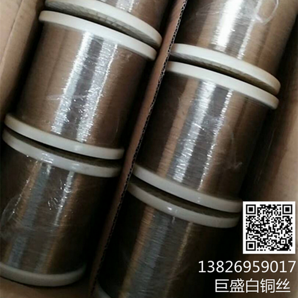 巨盛鎳白銅線，5.0白銅線，5.5白銅線