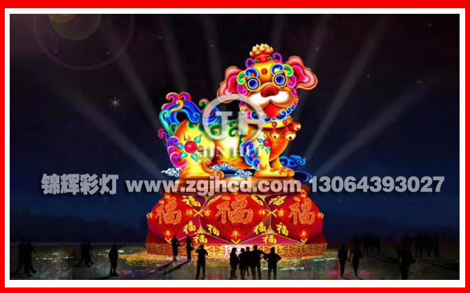 2018年狗年自貢燈會(huì)，自貢彩燈，自貢花燈，彩車制作展出