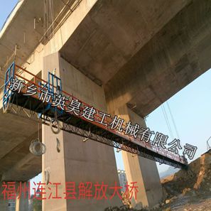 橋梁吊籃 供應(yīng)橋梁吊籃 煙囪吊籃 高處作業(yè)吊籃 油罐吊籃 外墻吊籃 英昊產(chǎn)品好