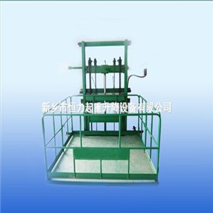 導(dǎo)軌鏈條式升降機(jī) 升降平臺