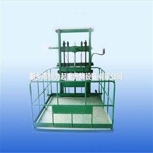 導(dǎo)軌鏈條式升降機(jī) 升降平臺