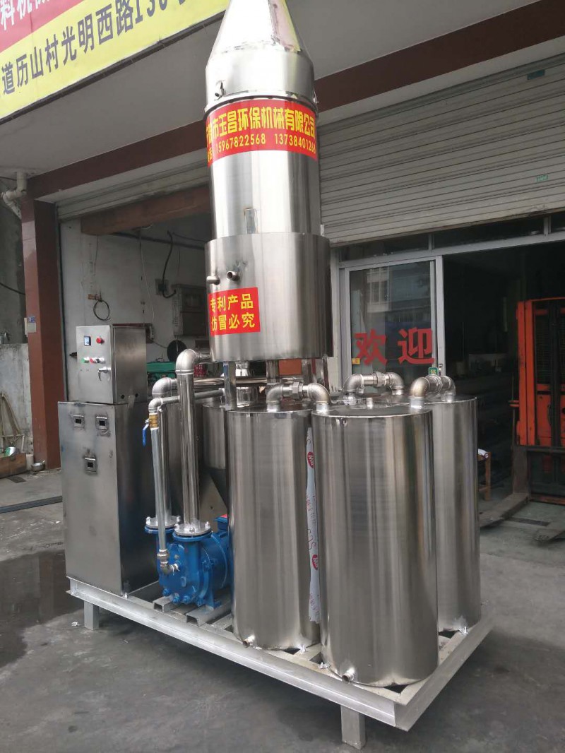 供應工業(yè)玉昌除煙設(shè)備  廢氣凈化設(shè)備 工業(yè)除煙設(shè)備