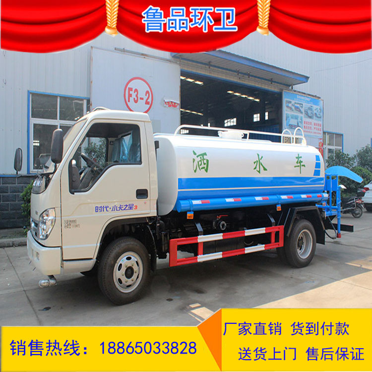 灑水車廠家三輪灑水車廠家小型灑水車價(jià)格