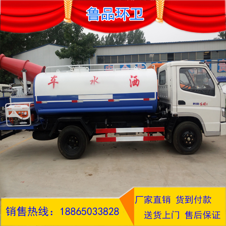 灑水車廠家三輪灑水車廠家小型灑水車價(jià)格