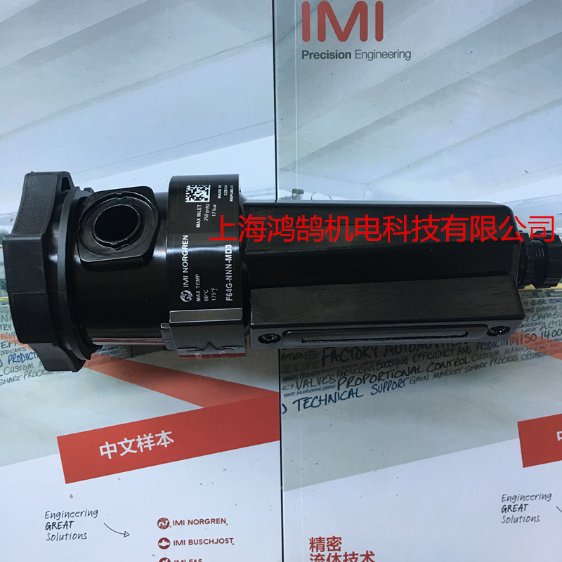 供應(yīng)NORGREN過濾器F64G-NNN-AD3上?，F(xiàn)貨