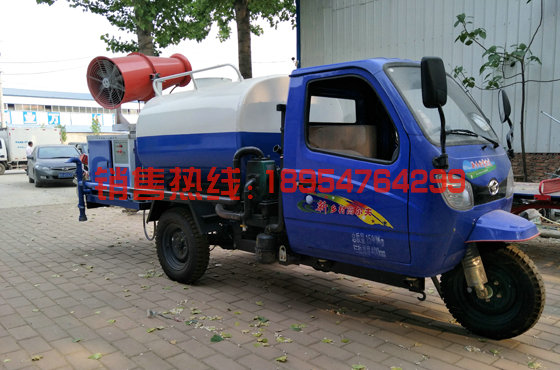 霧炮灑水車 三輪灑水車廠家  灑水車價(jià)