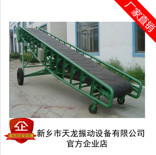 新鄉(xiāng)天龍廠家供應(yīng) 皮帶輸送機(jī) 防滑坡 移動式 帶式輸送機(jī)  篩分機(jī)