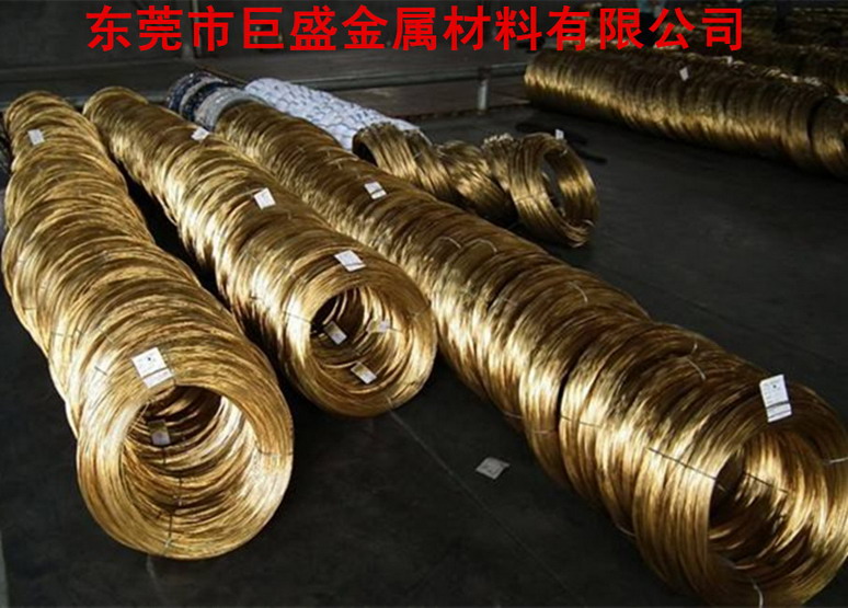 廠家直銷0.2mm黃銅線，0.25mm黃銅線