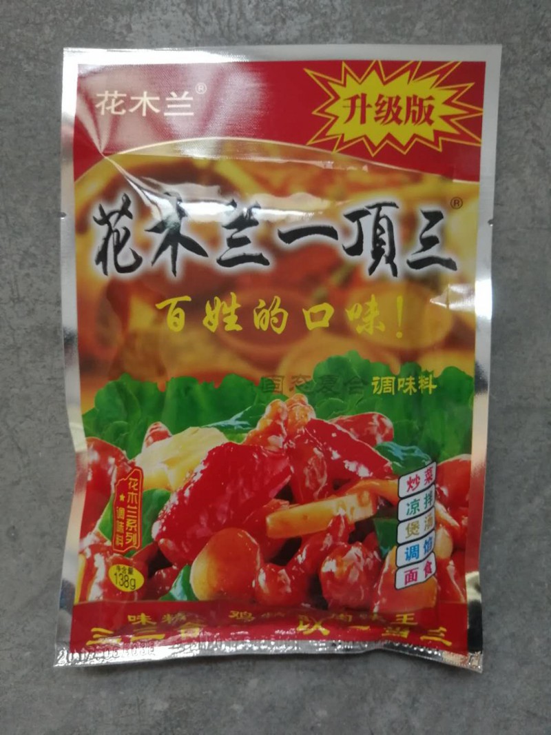 調(diào)料報價 調(diào)料廠家 長期供應(yīng) 雞精