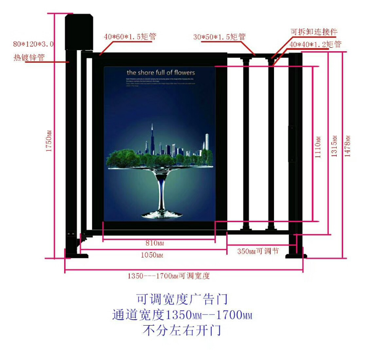 小區(qū)廣告門 開門機  電動 自動 平開門一體機新品蓬 自動開門機  自動廣告門
