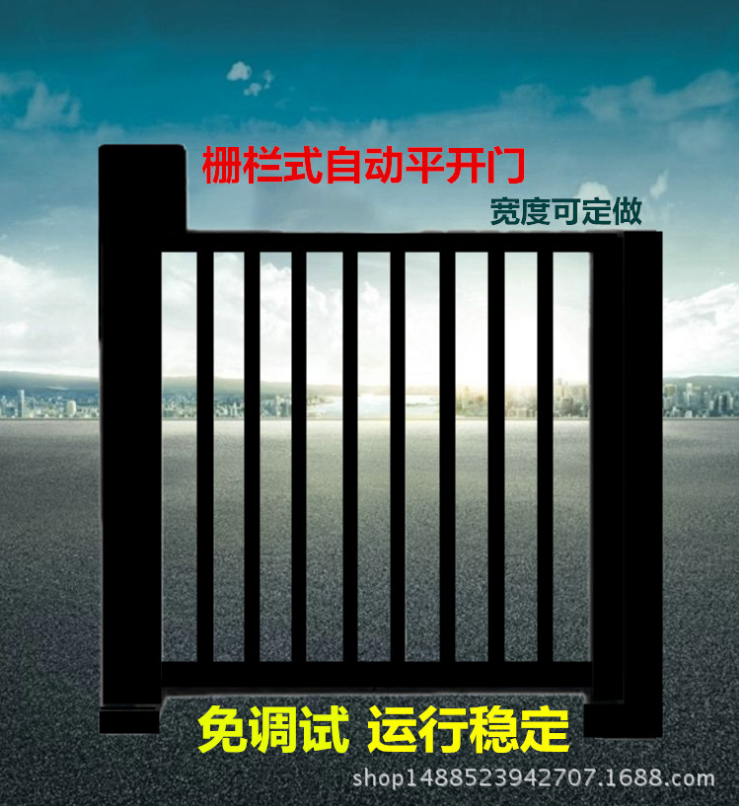 小區(qū)自動門 柵欄門 自動開門機  開閉門機器 自動開門機  自動廣告門