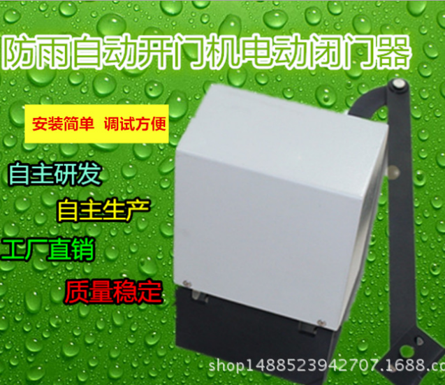 代理加盟 智能化自動開門機 電動 90度開 小區(qū)門禁 刷卡防 自動開門機  自動廣告門