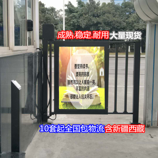 小區(qū) 人行通道 自動廣告門 開門機 平開門 可伸縮 自動開門機  自動廣告門