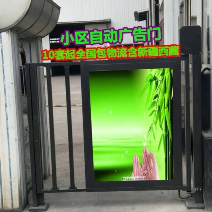 小區(qū)廣告自動門 人行通道 開門機 電動 蓬遠 可調(diào)寬度 自動開門機  自動廣告門