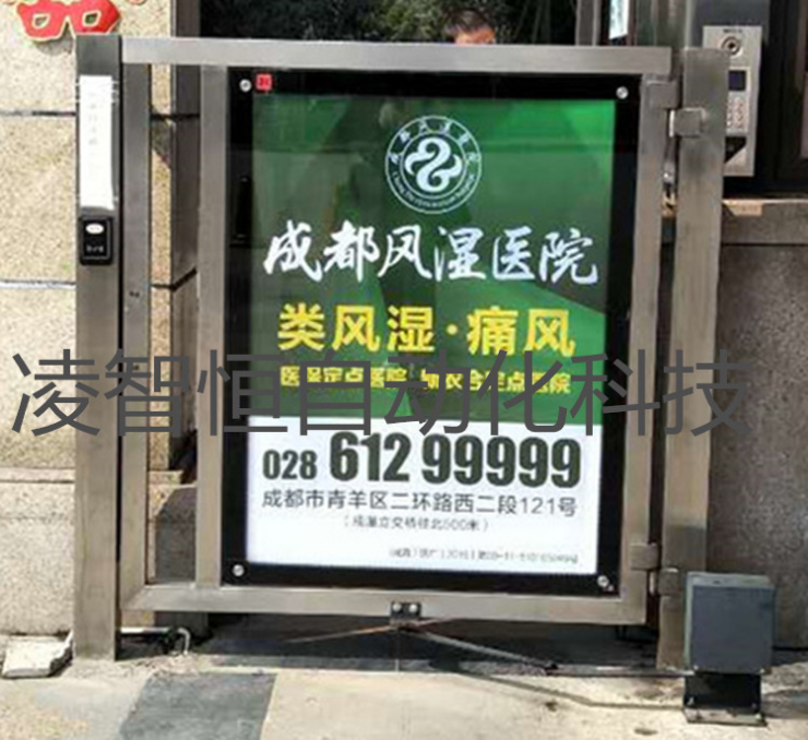 90度平移門電機 自動開門機 小區(qū)通道廣告門 門禁 自動開門機  自動廣告門