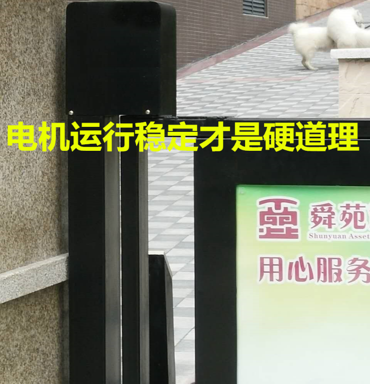 人行通道 自動廣告門 電機 90度平開門 小區(qū)人行通道 自動開門機 自動廣告門