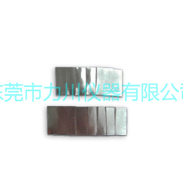 鋁箔片，校正片1