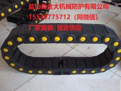 尼龍拖鏈【全封閉拖鏈】哪里買訂做便宜？