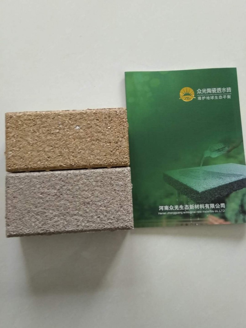 上海陶瓷顆粒透水磚圖片透水磚規(guī)格多種多樣