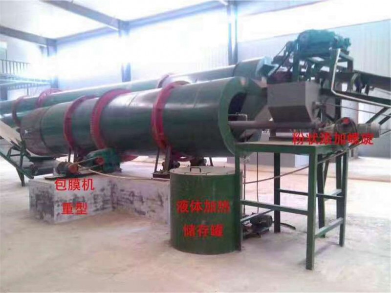 有機(jī)肥設(shè)備廠家大量供應(yīng)顆粒包膜機(jī)設(shè)備