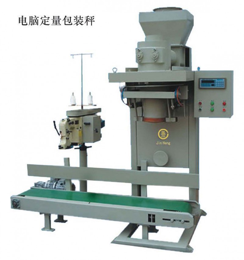 粉狀自動(dòng)包裝機(jī)廠家熱銷(xiāo)中