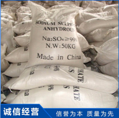 元明粉工廠批發(fā)直銷 四川高品質(zhì) 高純度洗衣粉專用99%元明粉