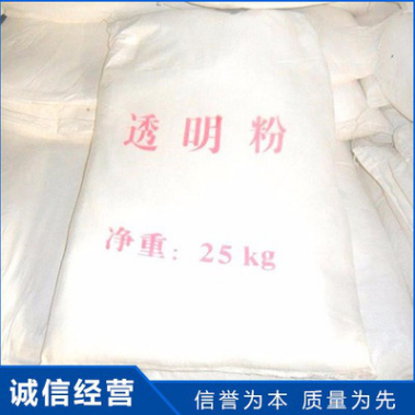 透明粉，高細(xì)度改性透明粉，超細(xì)元明粉 透明母料廠家