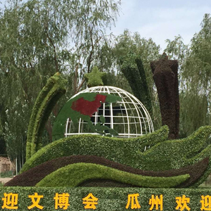 山東五色草供應(yīng)   新款設(shè)計  安裝廠家  五色草