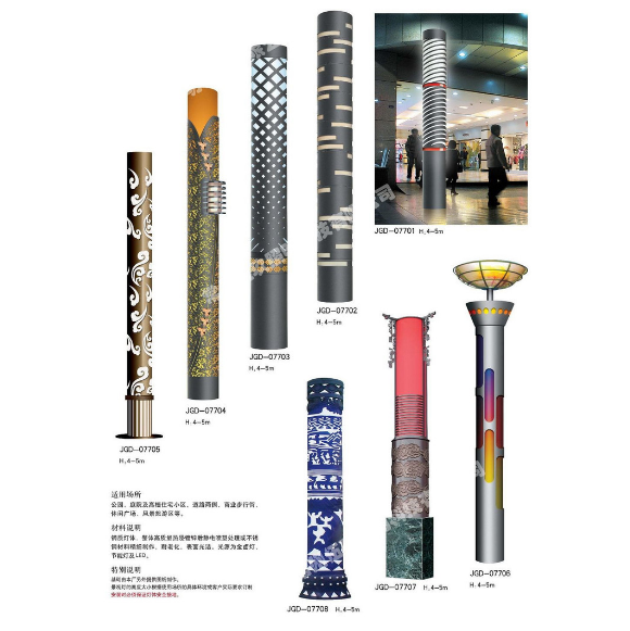 中國燈具城FNZH/伍玖照明小區(qū)園林綠化廣場 玉蘭燈