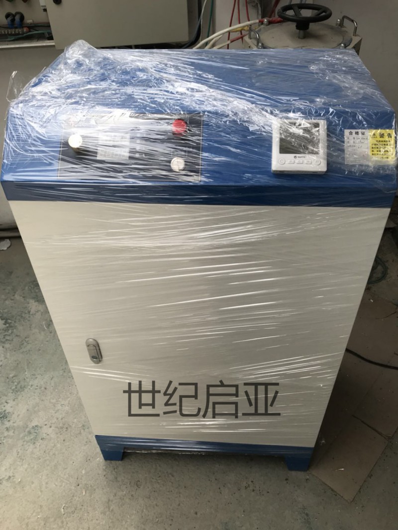 電磁采暖爐小機身/大作用/世紀啟亞提供穩(wěn)定持久的暖