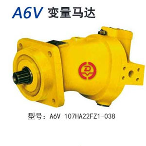 A6V變量馬達(dá) A6V107 HA22FZ1-038 液壓閥  液壓泵  北京華德 華德液壓  液壓工程元件   吊車(chē)液壓元件